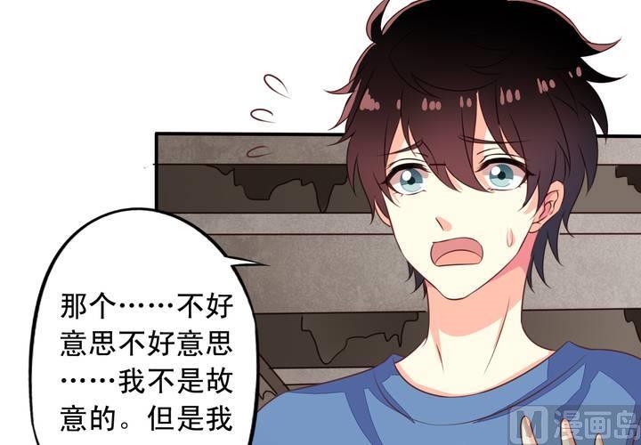 我家业主会作妖韩漫全集-第70回 意想不到的敌人无删减无遮挡章节图片 