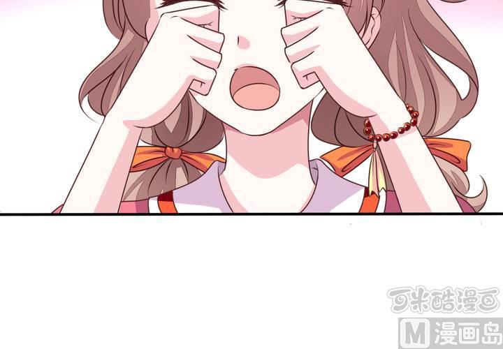 我家业主会作妖韩漫全集-第70回 意想不到的敌人无删减无遮挡章节图片 
