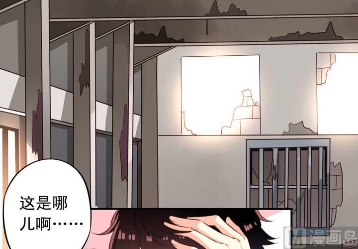 我家业主会作妖韩漫全集-第70回 意想不到的敌人无删减无遮挡章节图片 