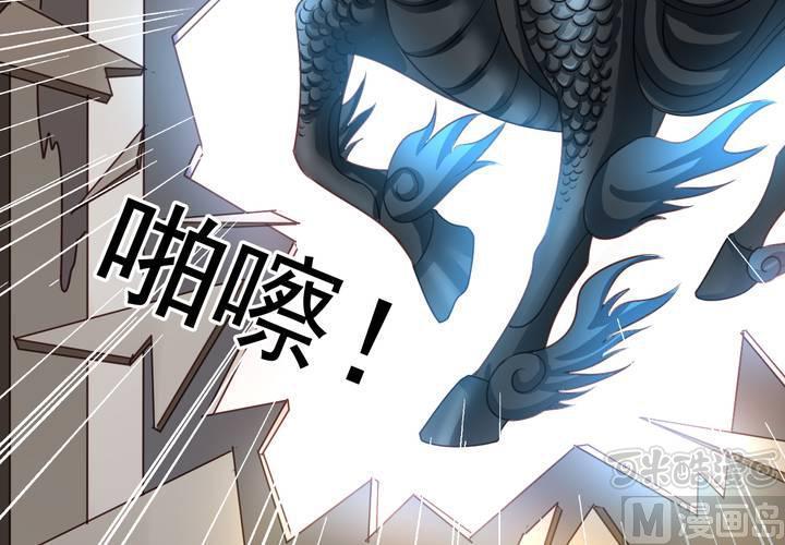 我家业主会作妖韩漫全集-第70回 意想不到的敌人无删减无遮挡章节图片 