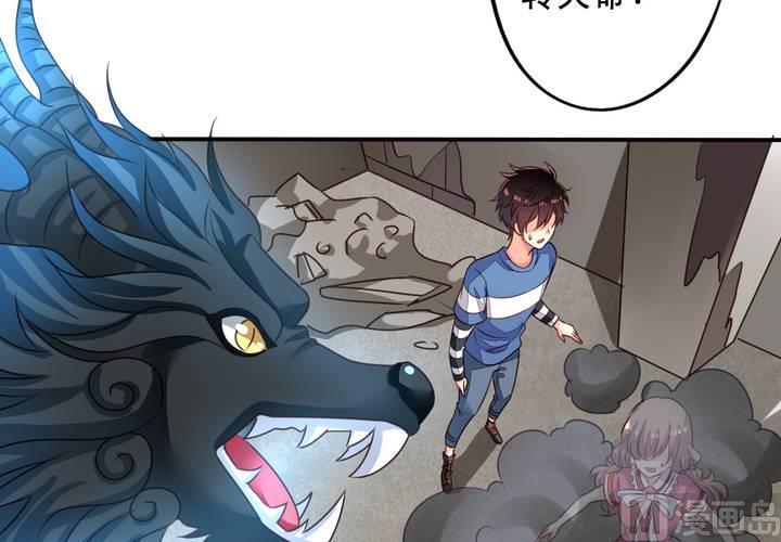 我家业主会作妖韩漫全集-第70回 意想不到的敌人无删减无遮挡章节图片 
