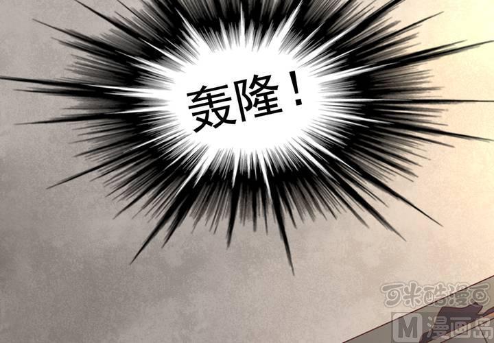 我家业主会作妖韩漫全集-第70回 意想不到的敌人无删减无遮挡章节图片 
