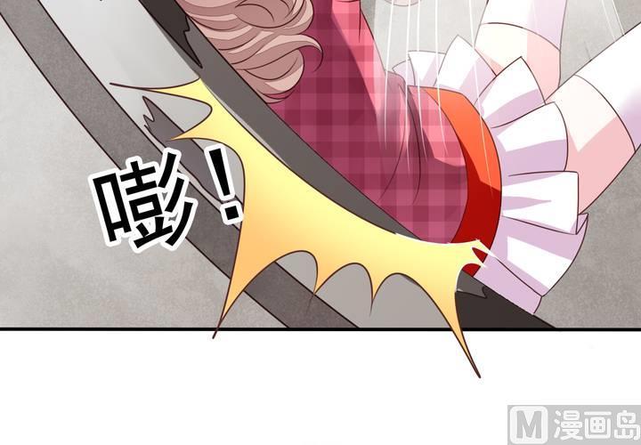 我家业主会作妖韩漫全集-第70回 意想不到的敌人无删减无遮挡章节图片 