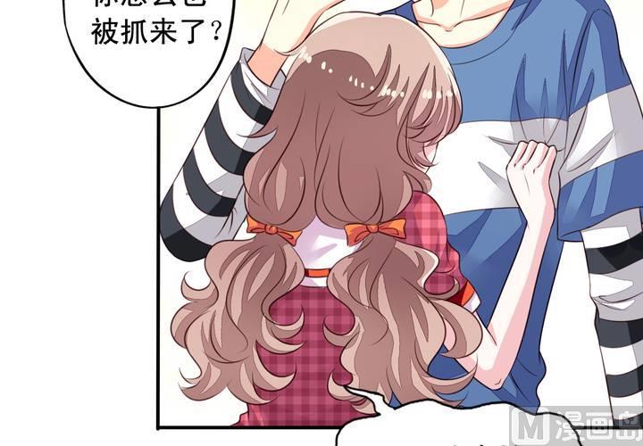 我家业主会作妖韩漫全集-第70回 意想不到的敌人无删减无遮挡章节图片 
