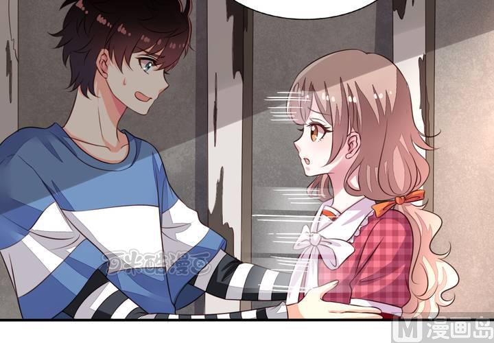 我家业主会作妖韩漫全集-第70回 意想不到的敌人无删减无遮挡章节图片 