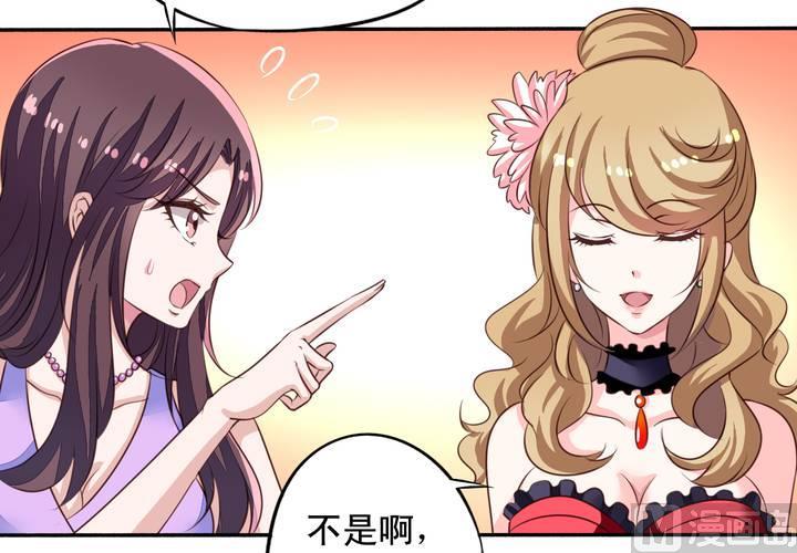 我家业主会作妖韩漫全集-第71回 九爷是对我笑了吗？无删减无遮挡章节图片 