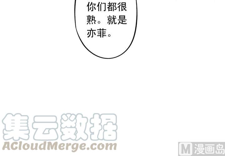 我家业主会作妖韩漫全集-第71回 九爷是对我笑了吗？无删减无遮挡章节图片 