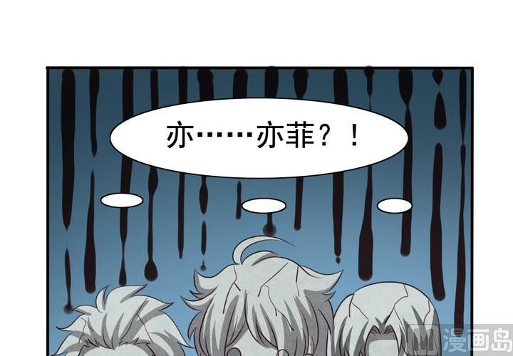 我家业主会作妖韩漫全集-第71回 九爷是对我笑了吗？无删减无遮挡章节图片 