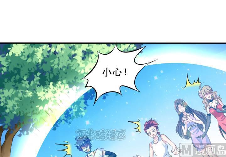 我家业主会作妖韩漫全集-第71回 九爷是对我笑了吗？无删减无遮挡章节图片 