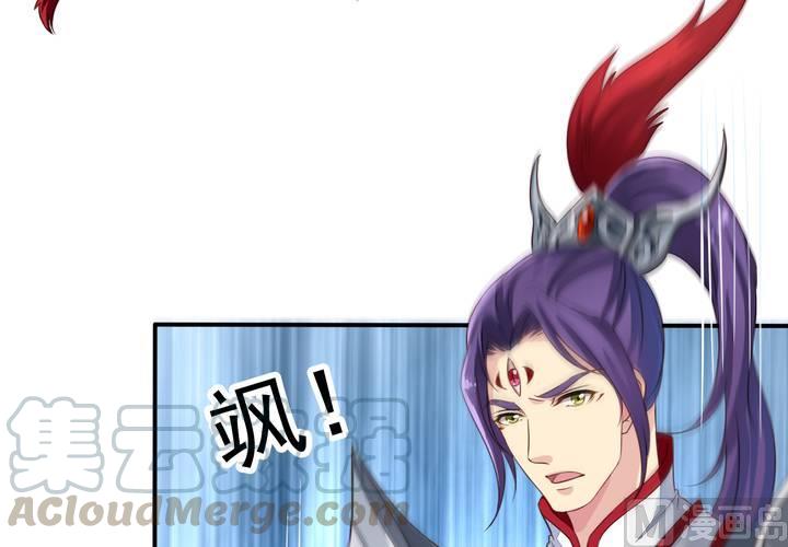 我家业主会作妖韩漫全集-第71回 九爷是对我笑了吗？无删减无遮挡章节图片 