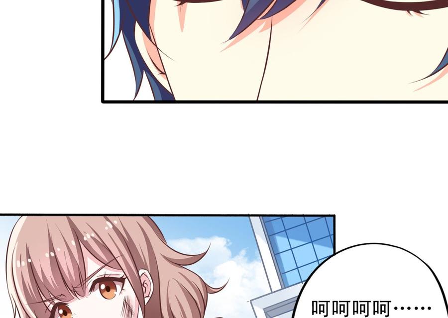 我家业主会作妖韩漫全集-第72回 九爷的摸头杀无删减无遮挡章节图片 