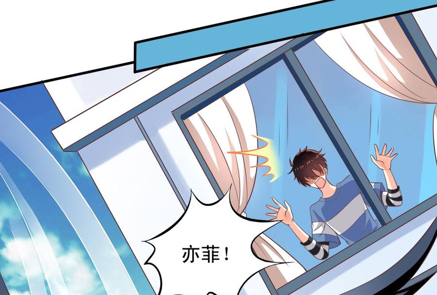 我家业主会作妖韩漫全集-第72回 九爷的摸头杀无删减无遮挡章节图片 