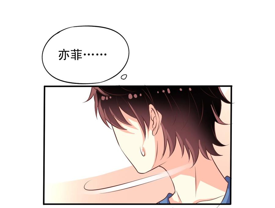 我家业主会作妖韩漫全集-第72回 九爷的摸头杀无删减无遮挡章节图片 