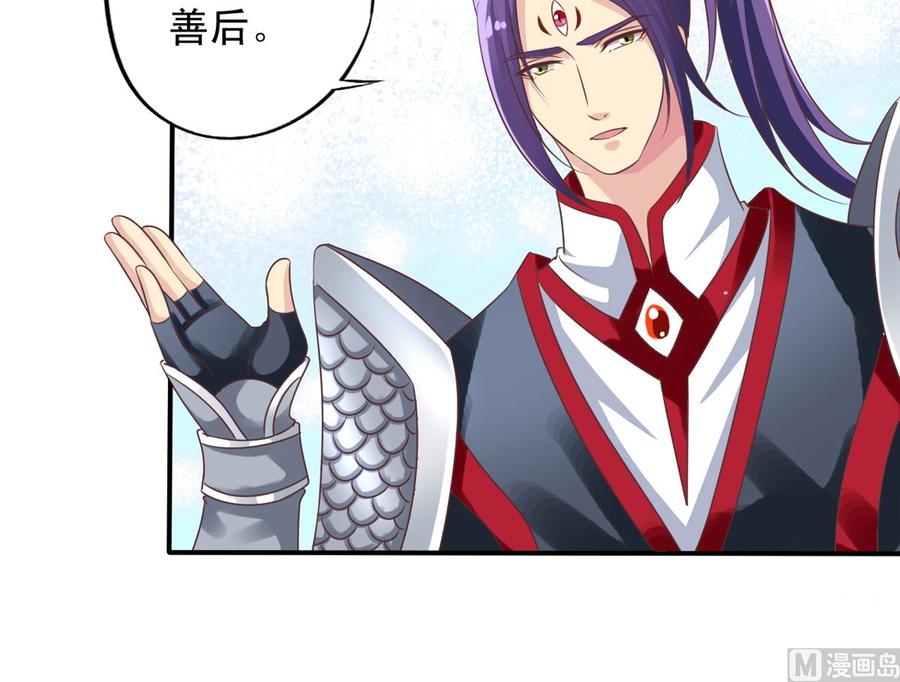 我家业主会作妖韩漫全集-第72回 九爷的摸头杀无删减无遮挡章节图片 
