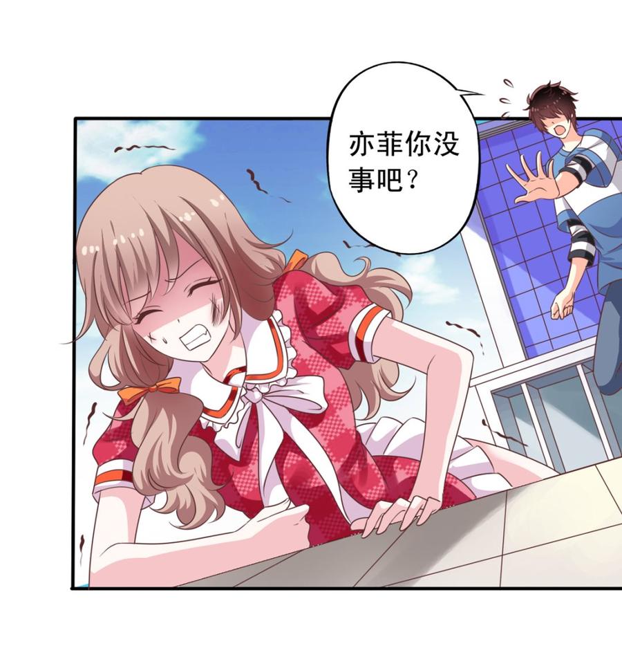 我家业主会作妖韩漫全集-第72回 九爷的摸头杀无删减无遮挡章节图片 