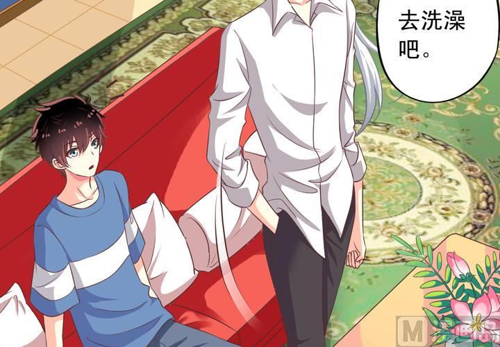 我家业主会作妖韩漫全集-第73回 九爷是霸道总裁无删减无遮挡章节图片 
