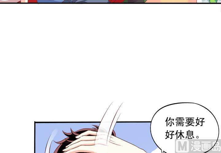我家业主会作妖韩漫全集-第73回 九爷是霸道总裁无删减无遮挡章节图片 
