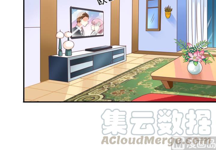 我家业主会作妖韩漫全集-第73回 九爷是霸道总裁无删减无遮挡章节图片 