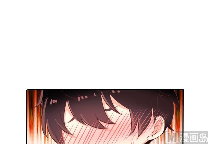 我家业主会作妖韩漫全集-第73回 九爷是霸道总裁无删减无遮挡章节图片 