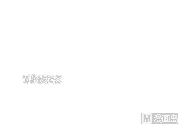 我家业主会作妖韩漫全集-第73回 九爷是霸道总裁无删减无遮挡章节图片 
