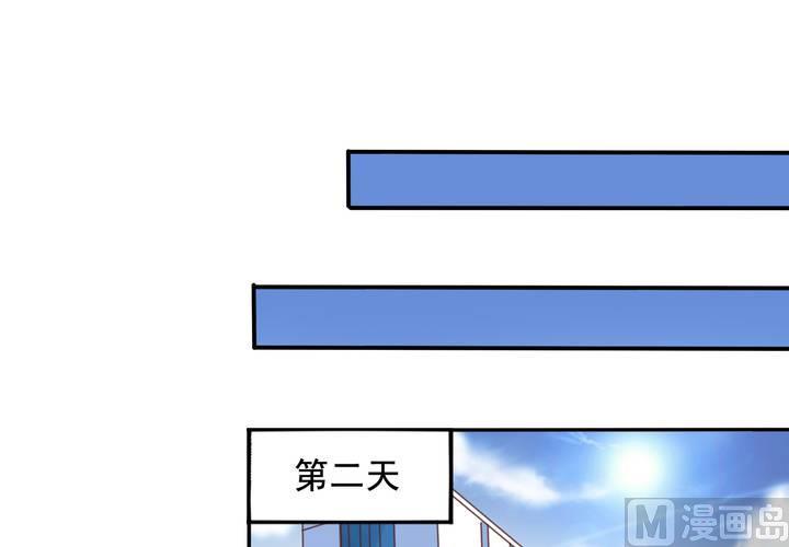 我家业主会作妖韩漫全集-第73回 九爷是霸道总裁无删减无遮挡章节图片 