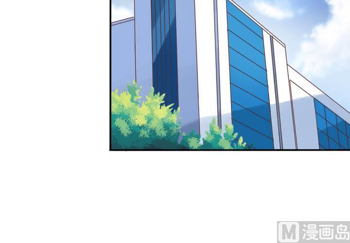 我家业主会作妖韩漫全集-第73回 九爷是霸道总裁无删减无遮挡章节图片 