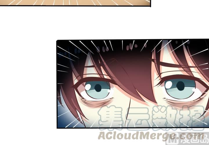 我家业主会作妖韩漫全集-第73回 九爷是霸道总裁无删减无遮挡章节图片 