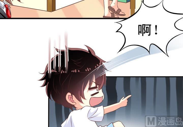 我家业主会作妖韩漫全集-第73回 九爷是霸道总裁无删减无遮挡章节图片 
