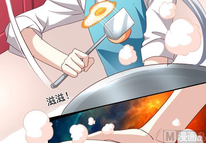 我家业主会作妖韩漫全集-第73回 九爷是霸道总裁无删减无遮挡章节图片 
