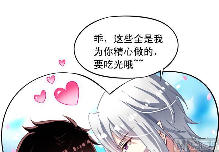我家业主会作妖韩漫全集-第73回 九爷是霸道总裁无删减无遮挡章节图片 