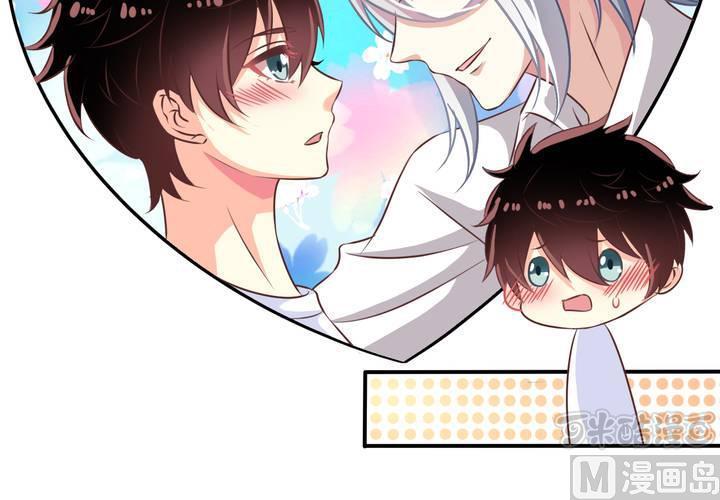 我家业主会作妖韩漫全集-第73回 九爷是霸道总裁无删减无遮挡章节图片 
