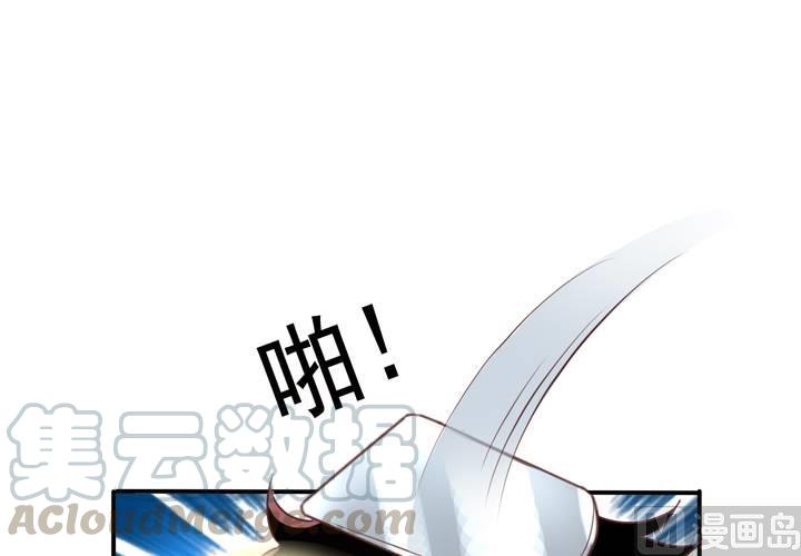 我家业主会作妖韩漫全集-第73回 九爷是霸道总裁无删减无遮挡章节图片 