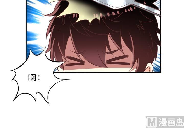 我家业主会作妖韩漫全集-第73回 九爷是霸道总裁无删减无遮挡章节图片 