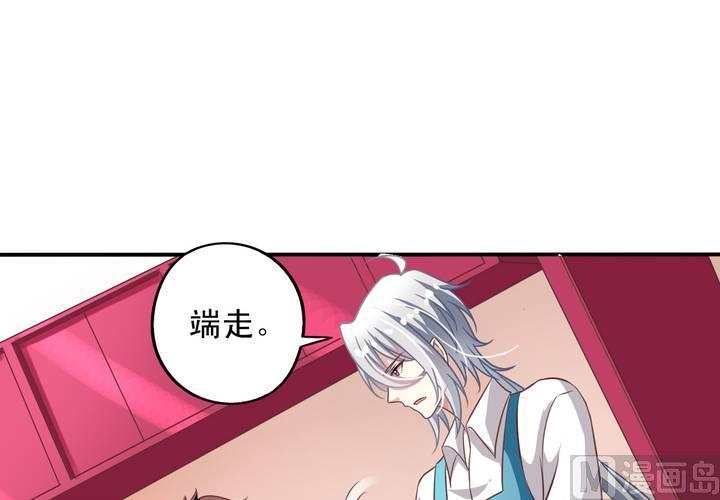 我家业主会作妖韩漫全集-第73回 九爷是霸道总裁无删减无遮挡章节图片 