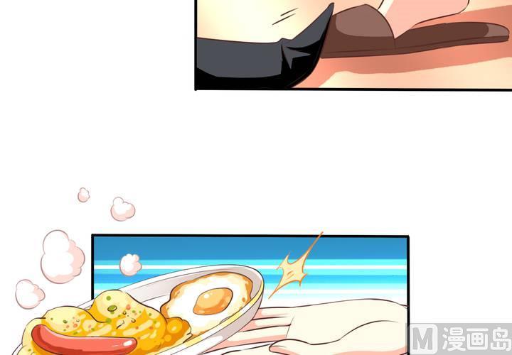 我家业主会作妖韩漫全集-第73回 九爷是霸道总裁无删减无遮挡章节图片 