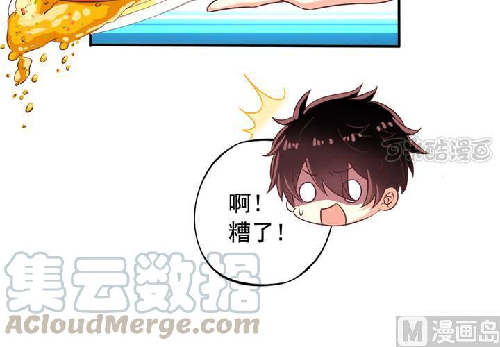 我家业主会作妖韩漫全集-第73回 九爷是霸道总裁无删减无遮挡章节图片 