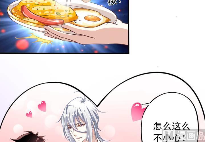 我家业主会作妖韩漫全集-第73回 九爷是霸道总裁无删减无遮挡章节图片 