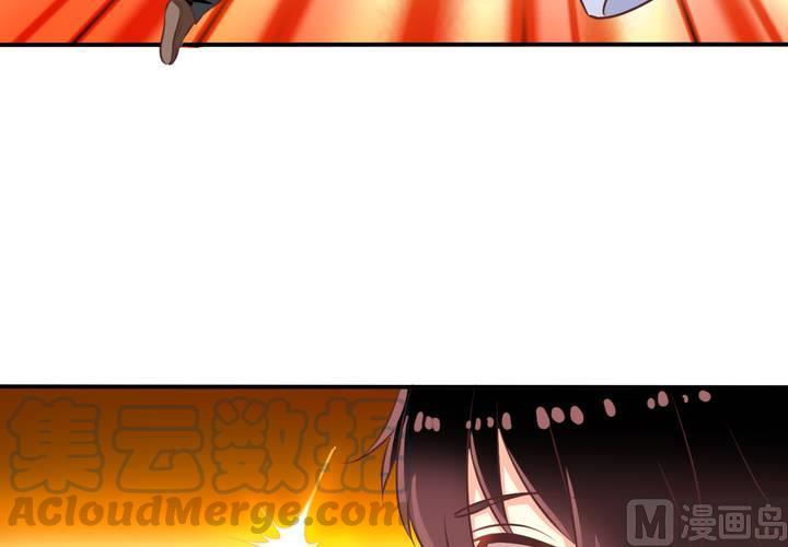 我家业主会作妖韩漫全集-第73回 九爷是霸道总裁无删减无遮挡章节图片 