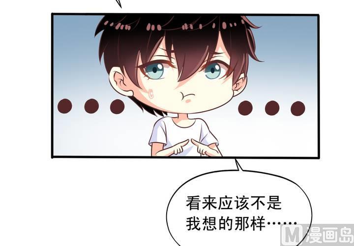 我家业主会作妖韩漫全集-第73回 九爷是霸道总裁无删减无遮挡章节图片 