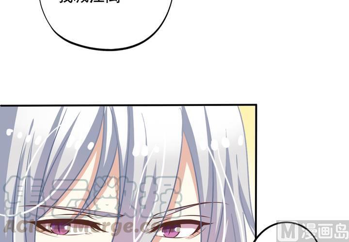 我家业主会作妖韩漫全集-第73回 九爷是霸道总裁无删减无遮挡章节图片 