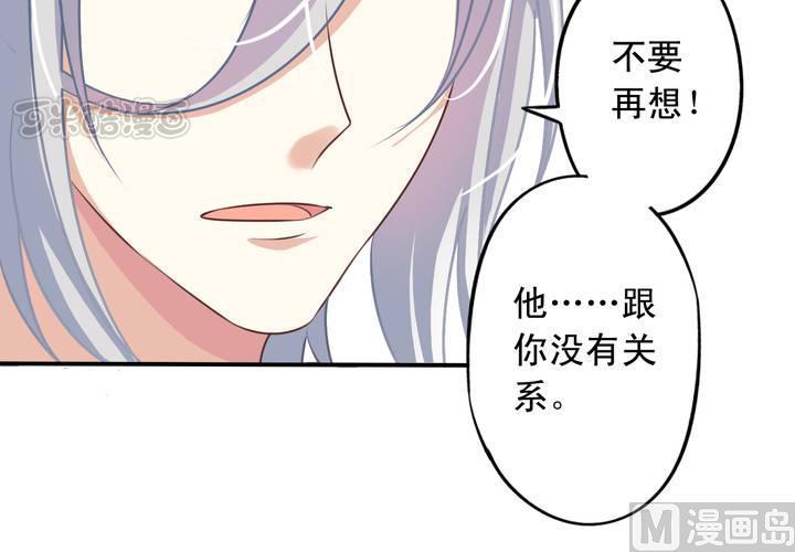 我家业主会作妖韩漫全集-第73回 九爷是霸道总裁无删减无遮挡章节图片 