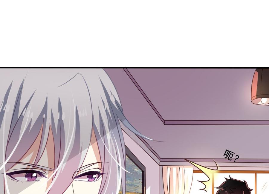 我家业主会作妖韩漫全集-第74回 林胧带来的消息无删减无遮挡章节图片 