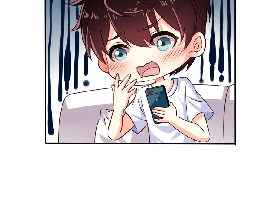 我家业主会作妖韩漫全集-第74回 林胧带来的消息无删减无遮挡章节图片 