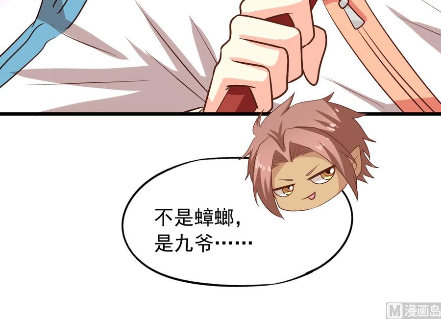 我家业主会作妖韩漫全集-第75回 重明上门无删减无遮挡章节图片 