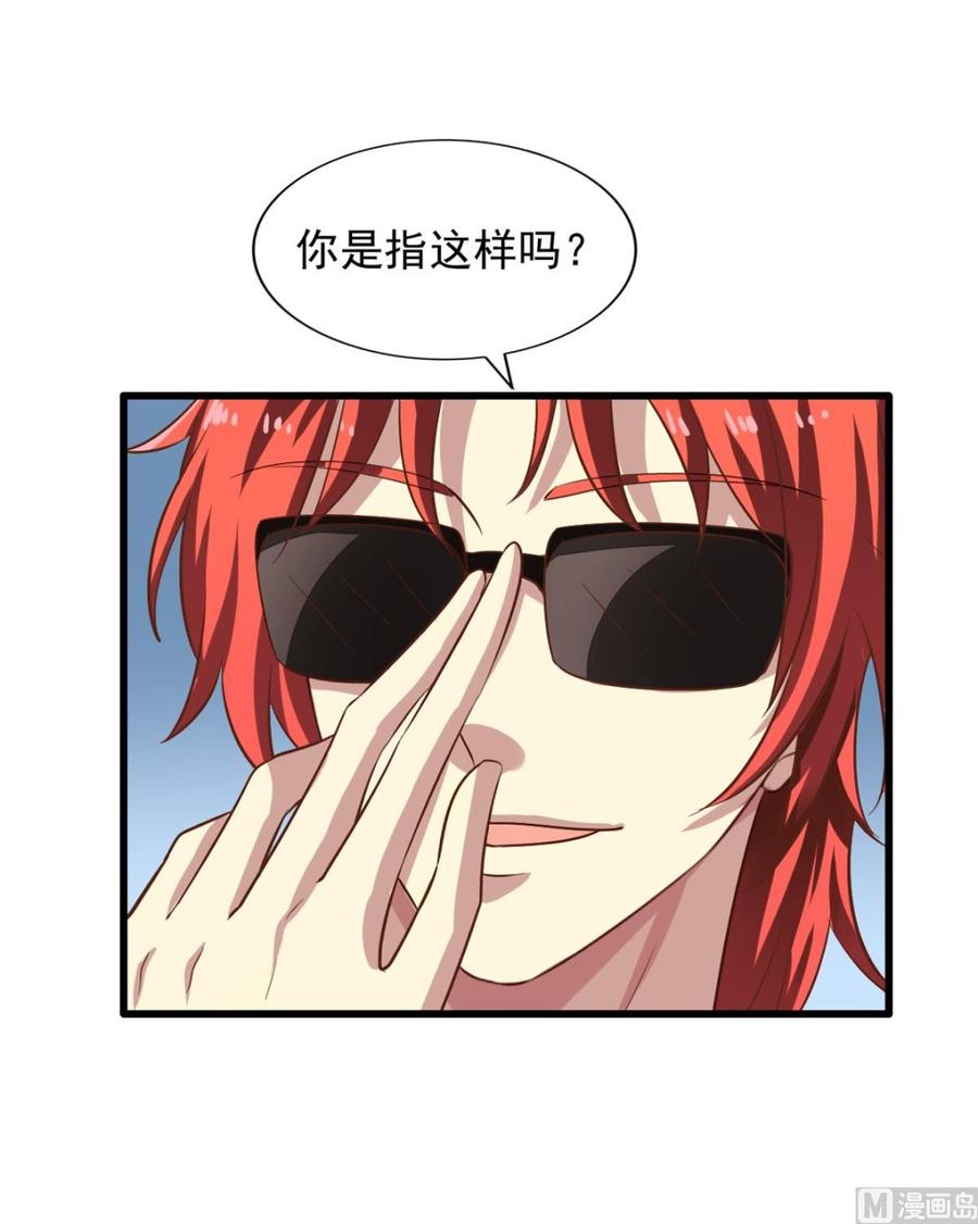 我家业主会作妖韩漫全集-第75回 重明上门无删减无遮挡章节图片 