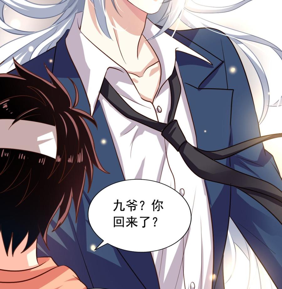 我家业主会作妖韩漫全集-第75回 重明上门无删减无遮挡章节图片 