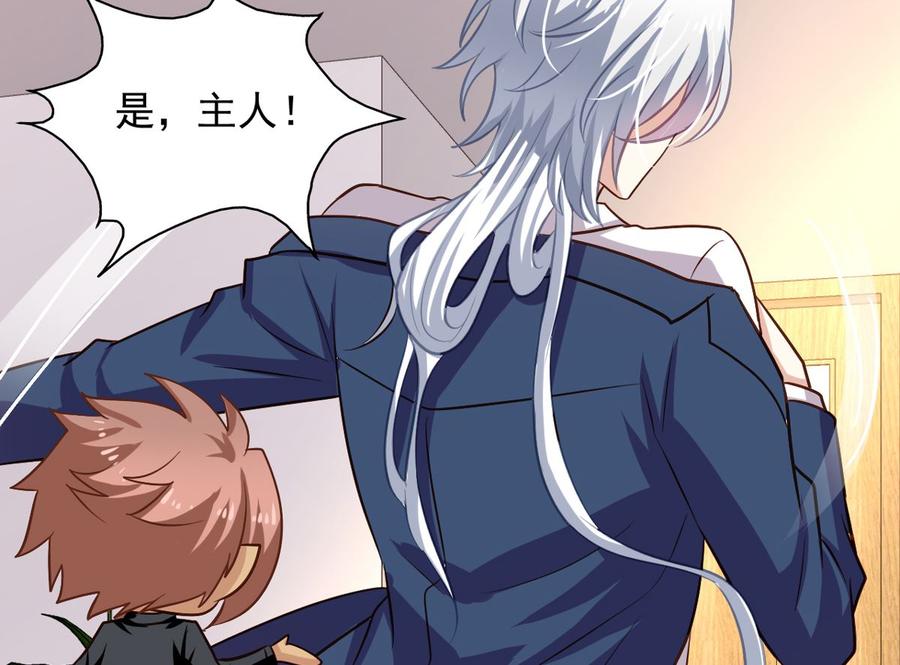 我家业主会作妖韩漫全集-第75回 重明上门无删减无遮挡章节图片 