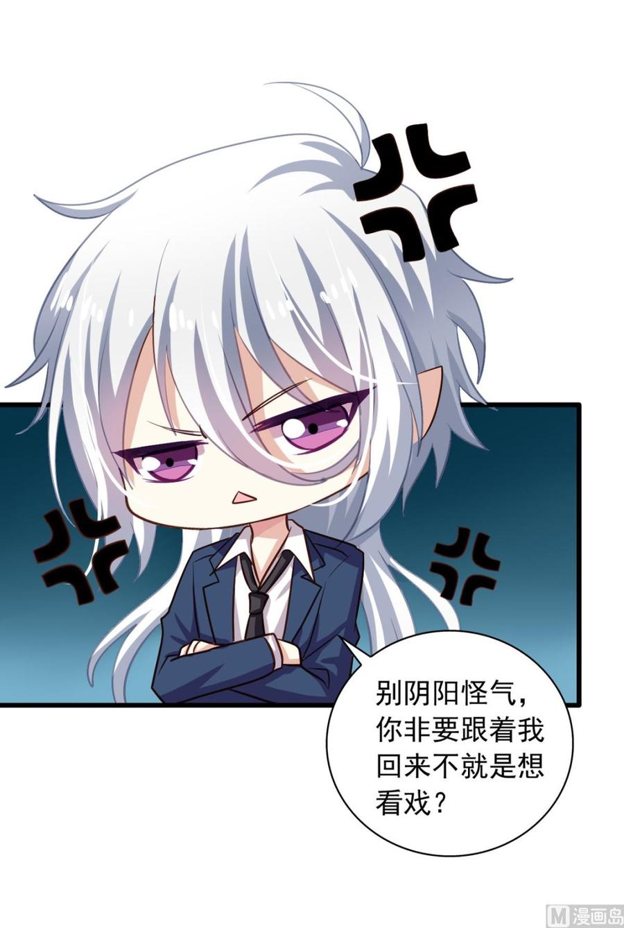 我家业主会作妖韩漫全集-第75回 重明上门无删减无遮挡章节图片 