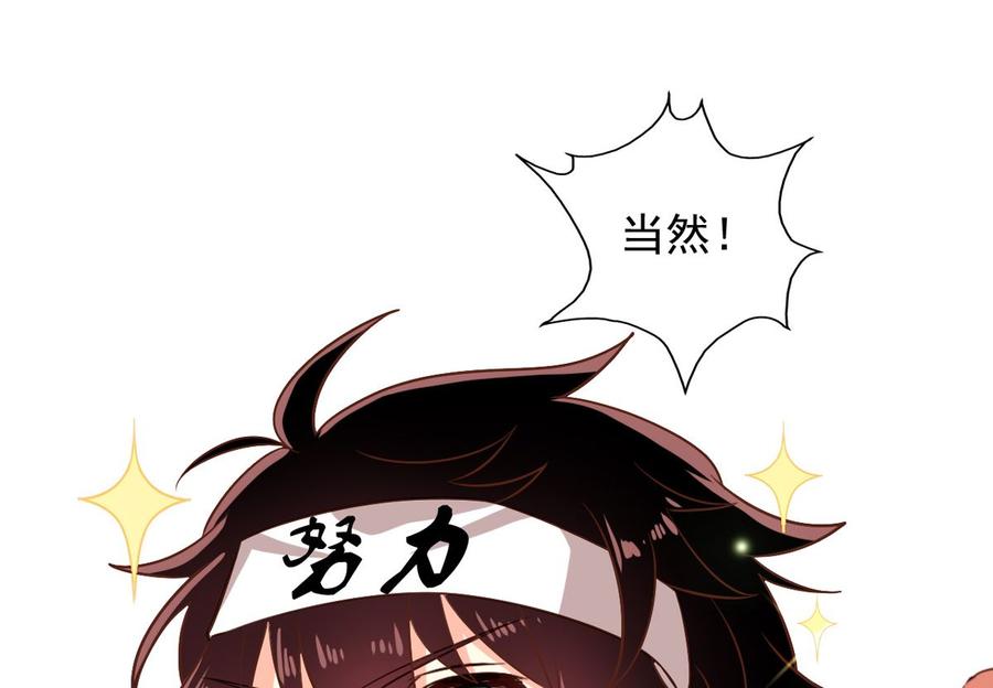 我家业主会作妖韩漫全集-第75回 重明上门无删减无遮挡章节图片 
