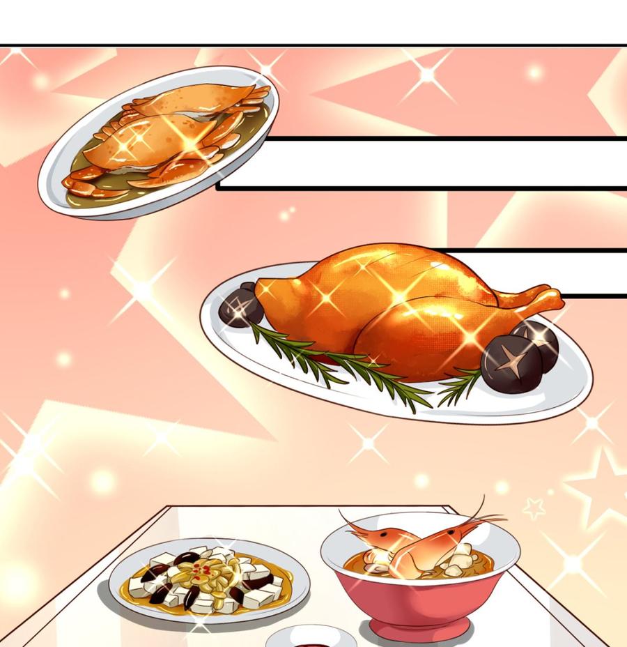 我家业主会作妖韩漫全集-第76回 九爷和重明的冲突无删减无遮挡章节图片 